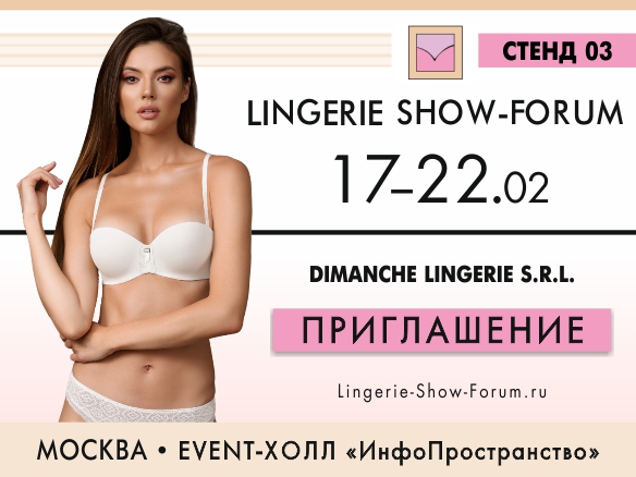 Lingerie Moscow