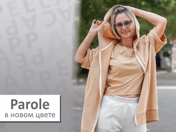 Хитовая коллекция одежды Parole от нашего бренда Acappella в новом цвете «сандал»!