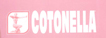 Логотип бренда Cotonella